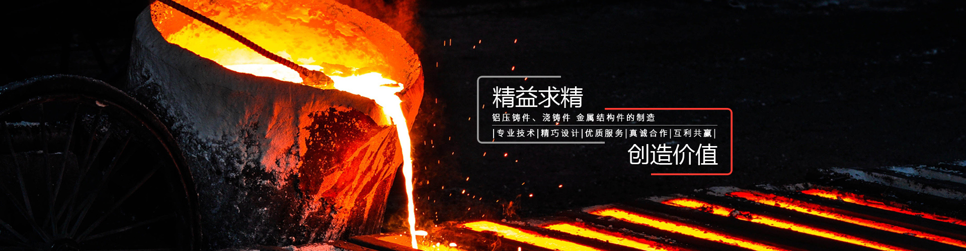 江阴市宝翔铸件有限公司